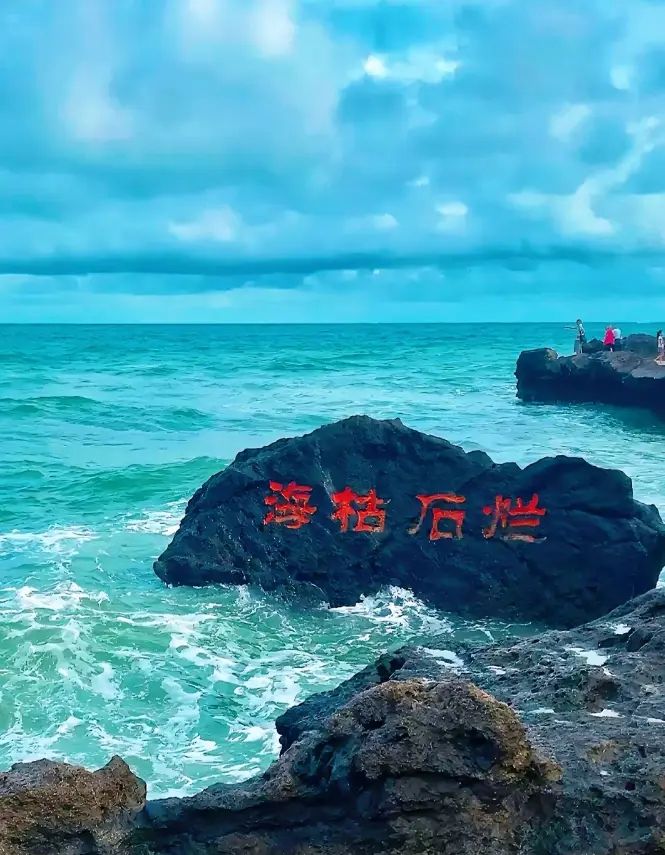 北海旅游攻略自由行-北海逍遥游，体验不一样的旅行