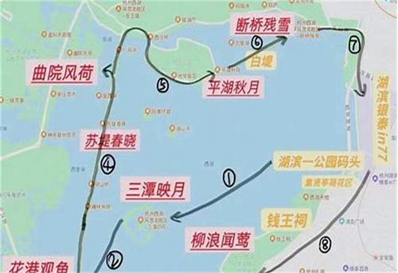 杭州西湖游玩路线ppt-杭州西湖游玩路线