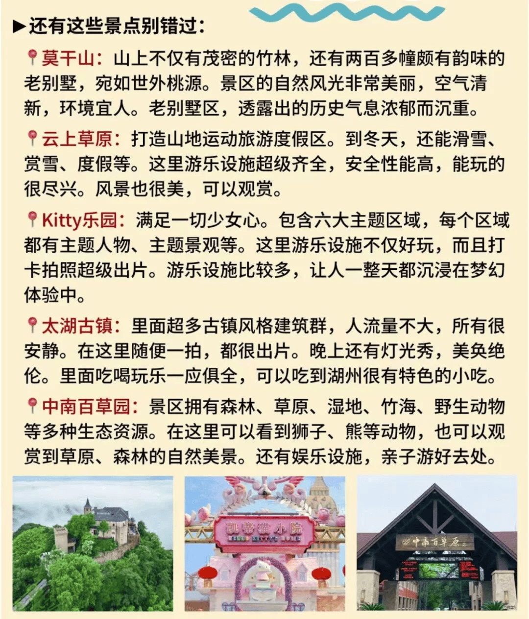 震泽古戏台