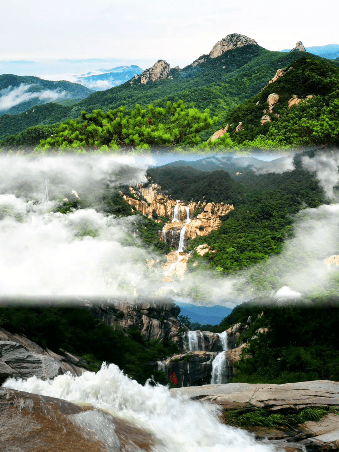 沂蒙山旅游景区简介-沂蒙山旅游攻略