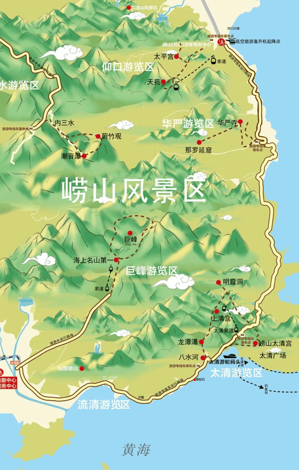 崂山风景区一日游攻略