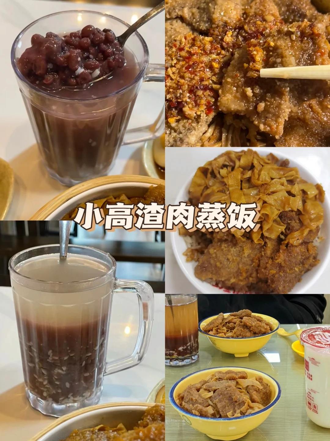 芜湖美食一条街-芜湖美食排行榜前十名