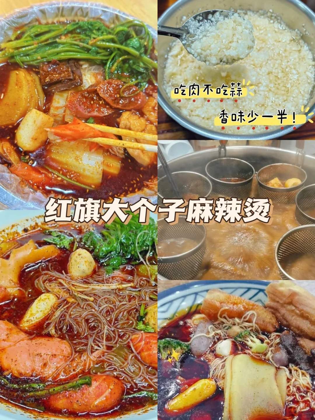 芜湖美食一条街-芜湖美食排行榜前十名