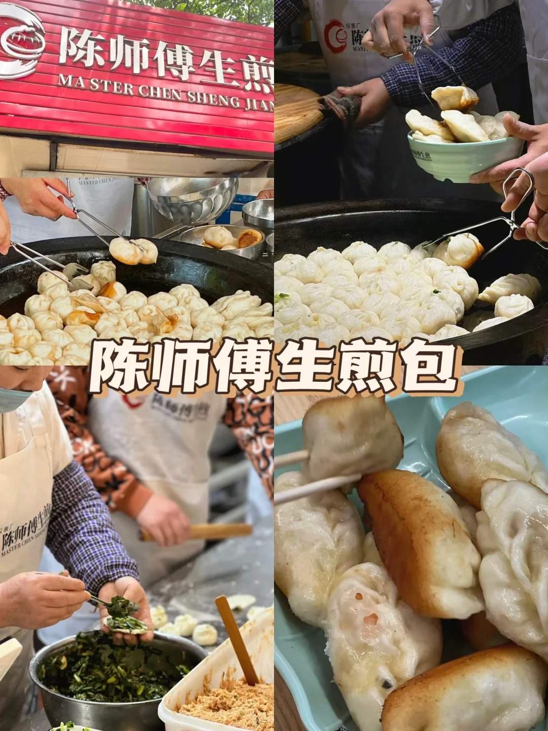 芜湖美食一条街-芜湖美食排行榜前十名