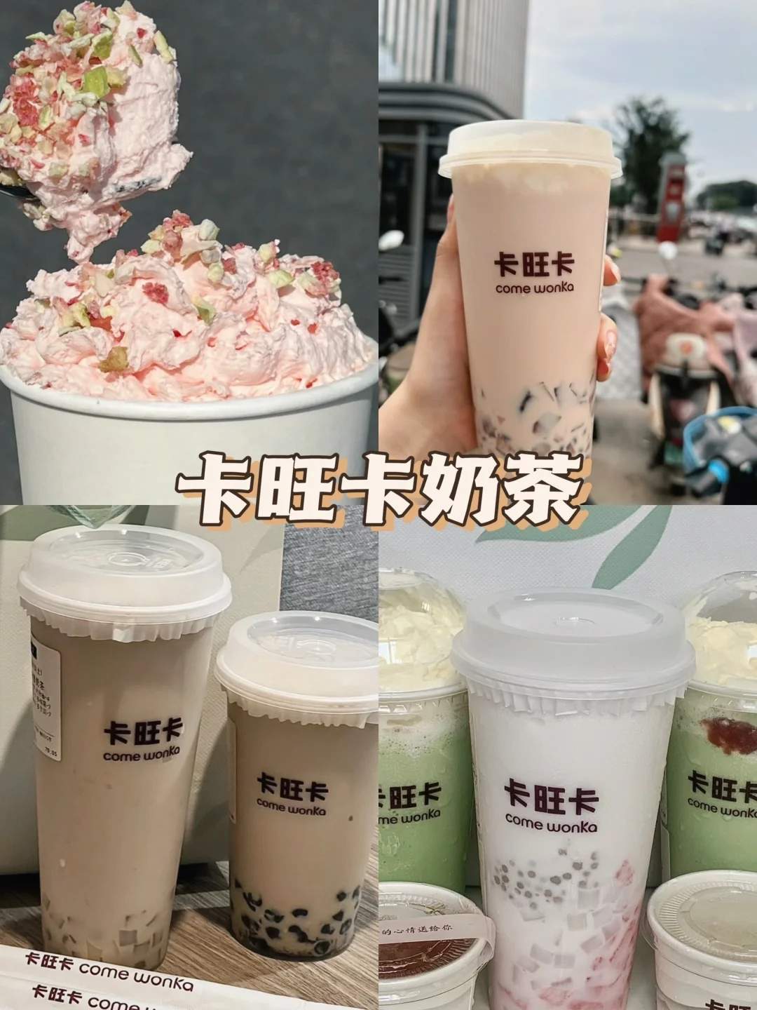 芜湖美食一条街-芜湖美食排行榜前十名