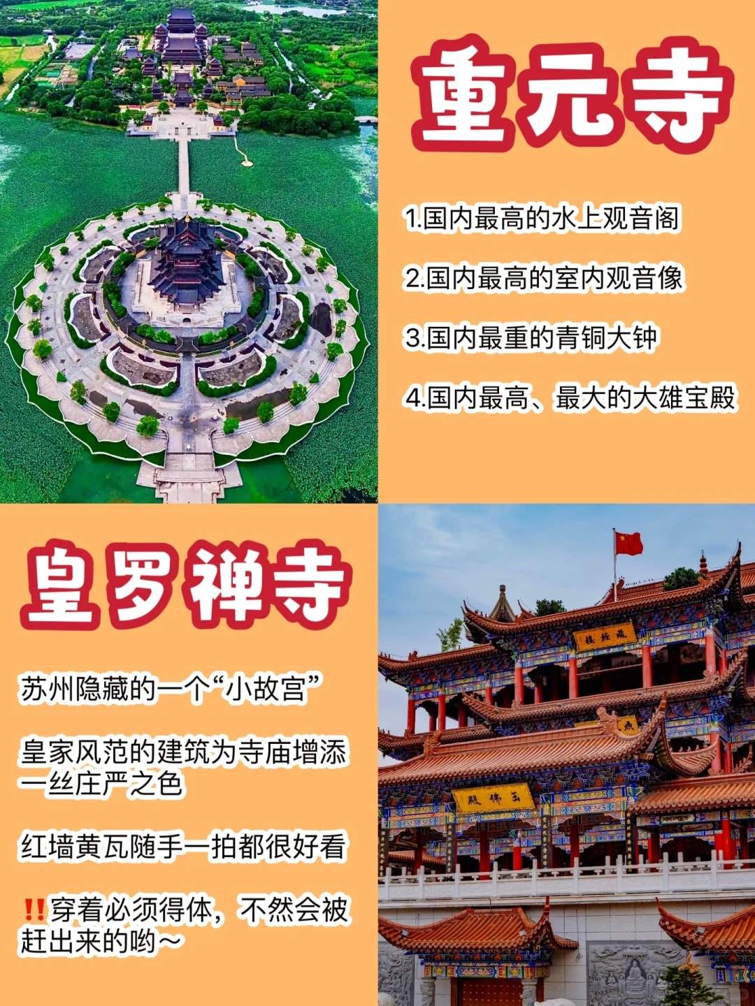 苏州古镇旅游攻略-苏州古镇旅游景点大全自驾游