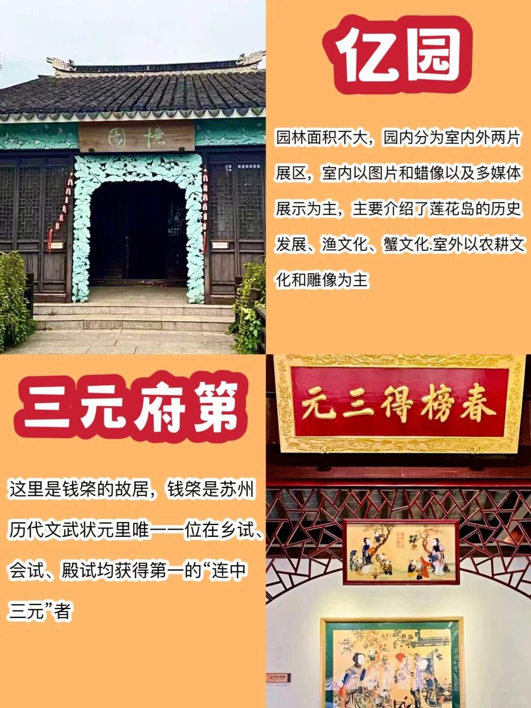 苏州古镇旅游攻略-苏州古镇旅游景点大全自驾游