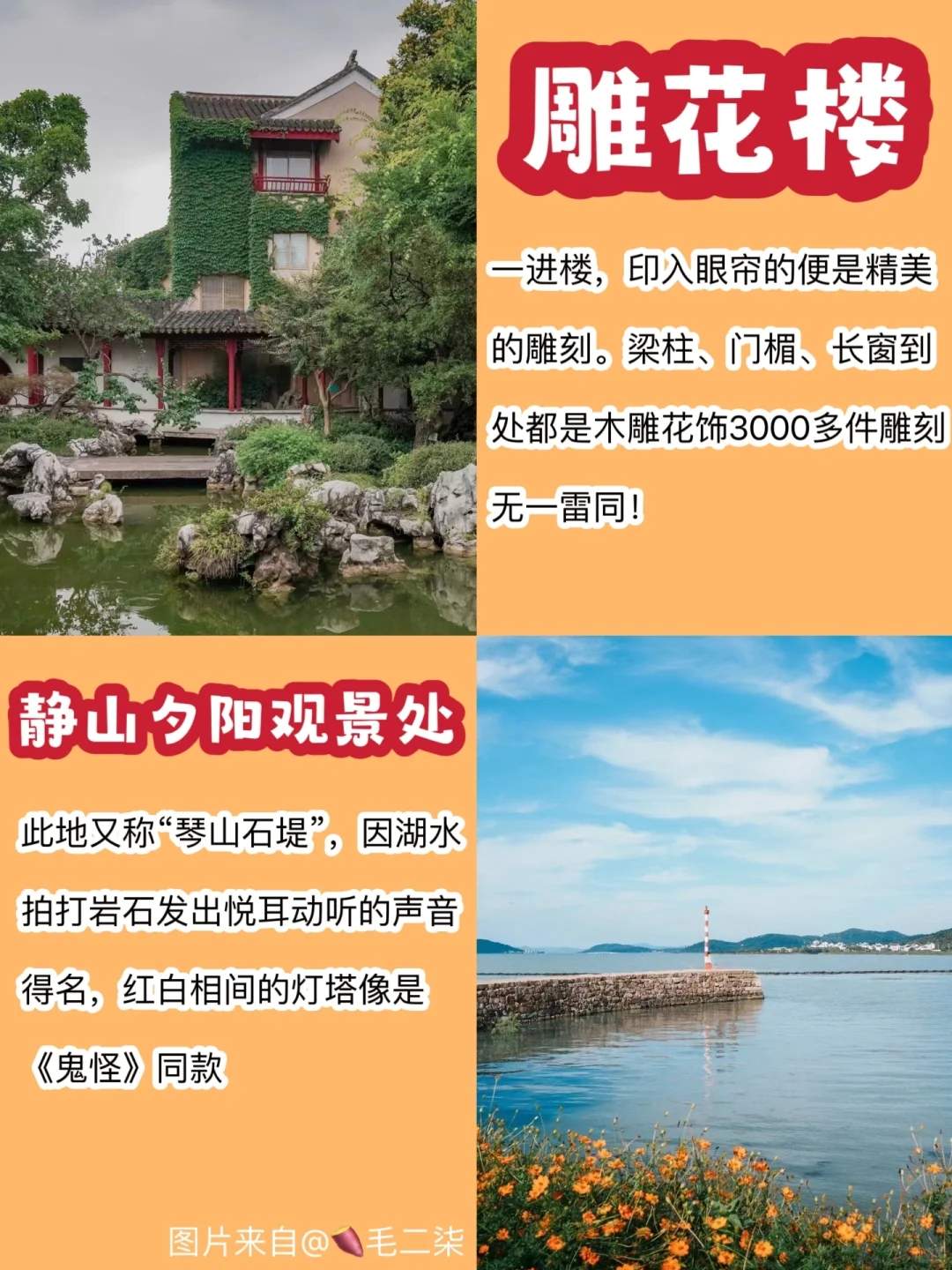 苏州古镇旅游攻略-苏州古镇旅游景点大全自驾游