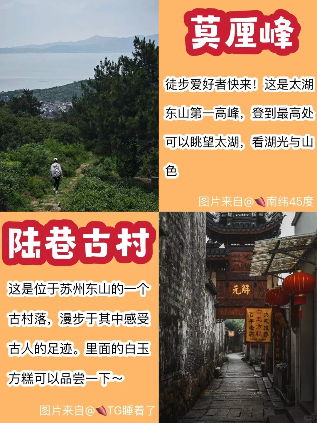 苏州古镇旅游攻略-苏州古镇旅游景点大全自驾游