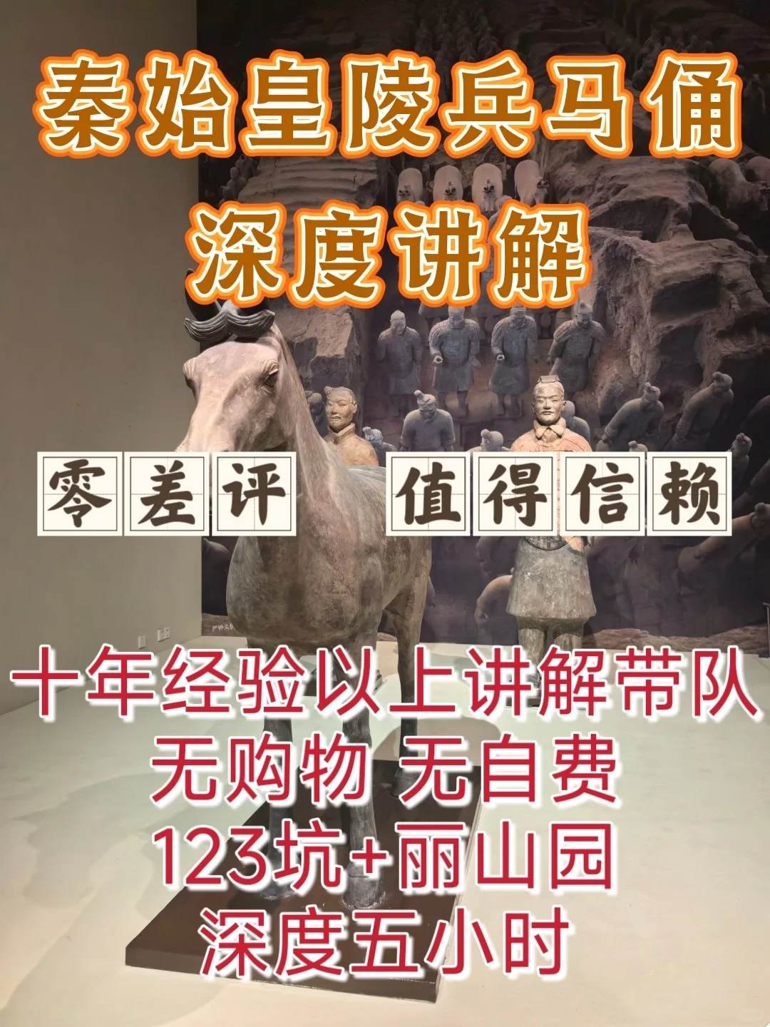 秦始皇陵兵马俑需要预约吗-秦始皇陵兵马俑博物馆