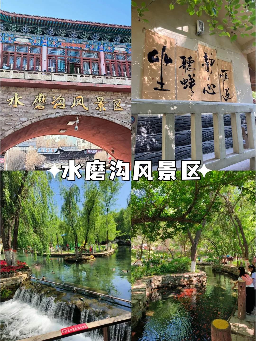 2024年自驾游乌鲁木齐-乌鲁木齐旅游攻略必玩的景点