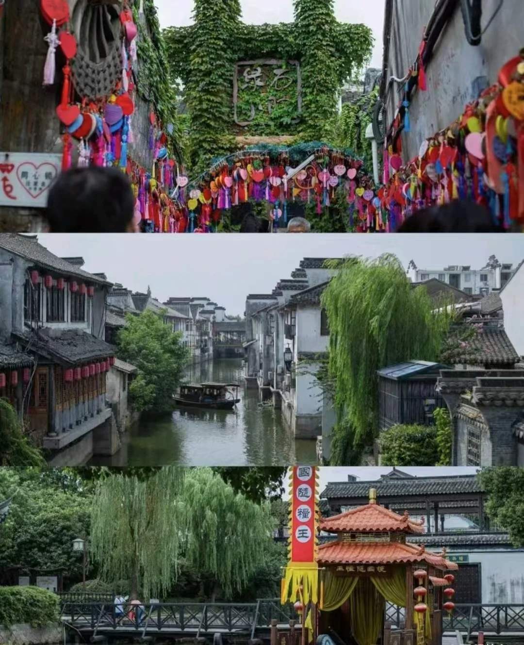 十一去西塘旅游攻略路线-十一去西塘旅游攻略大全