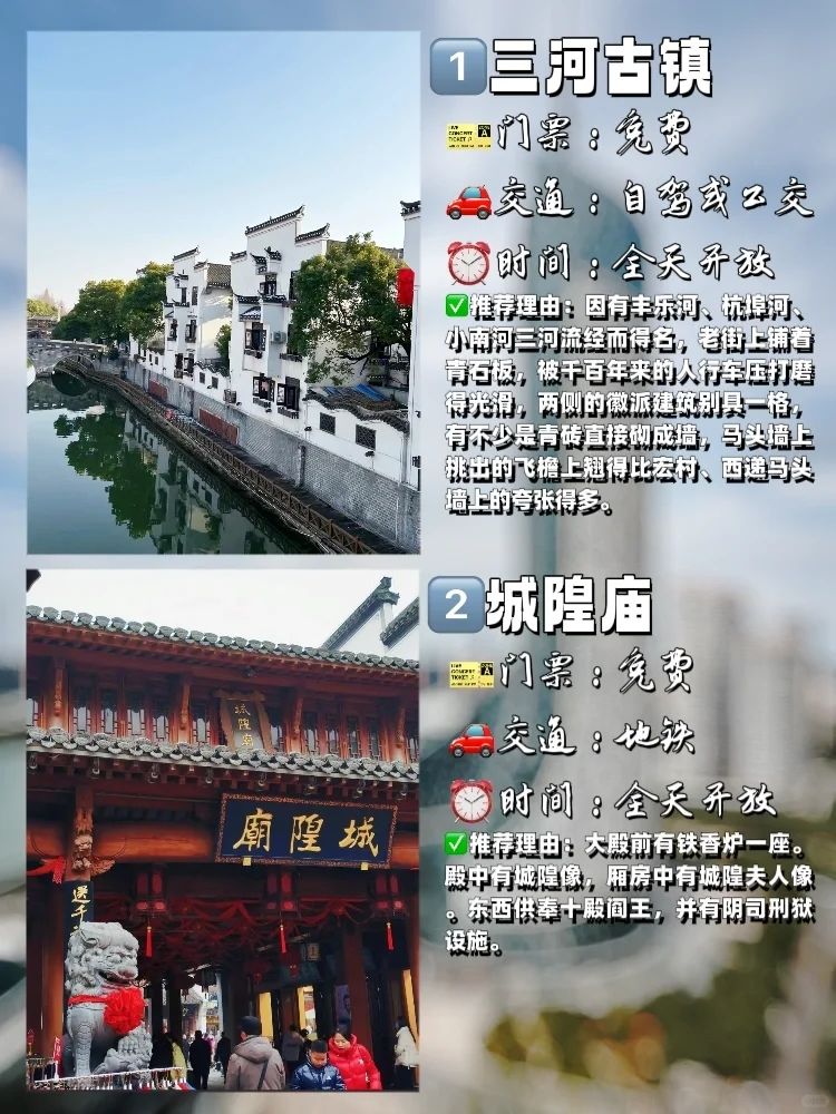 合肥旅游景点-合肥旅游必去十大景点排名