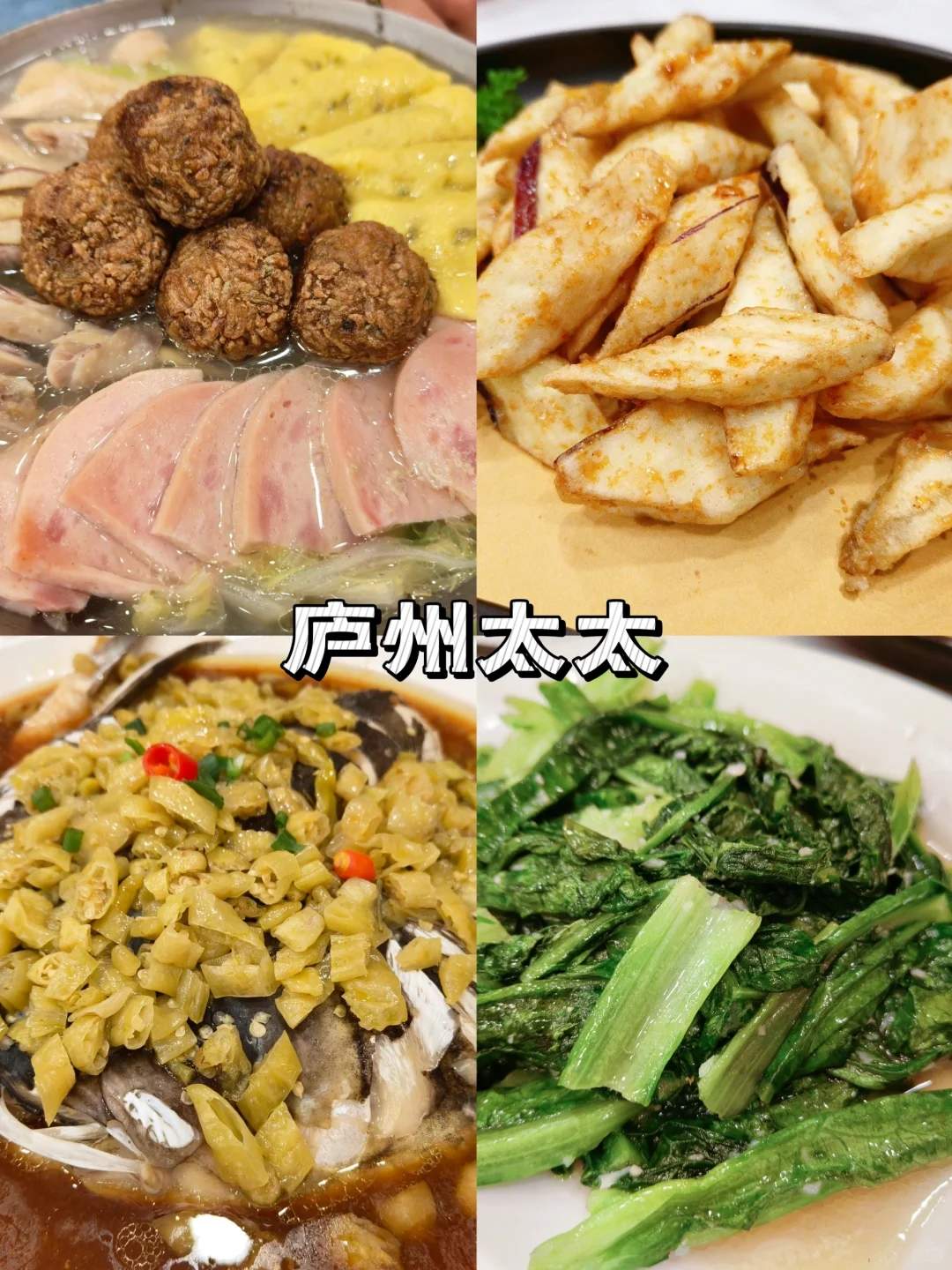 合肥美食攻略-合肥美食攻略十大必吃排行榜