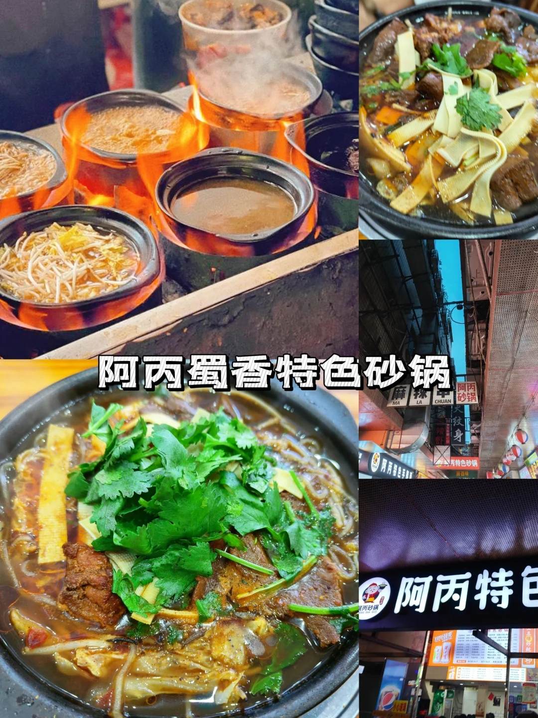 合肥美食攻略-合肥美食攻略十大必吃排行榜