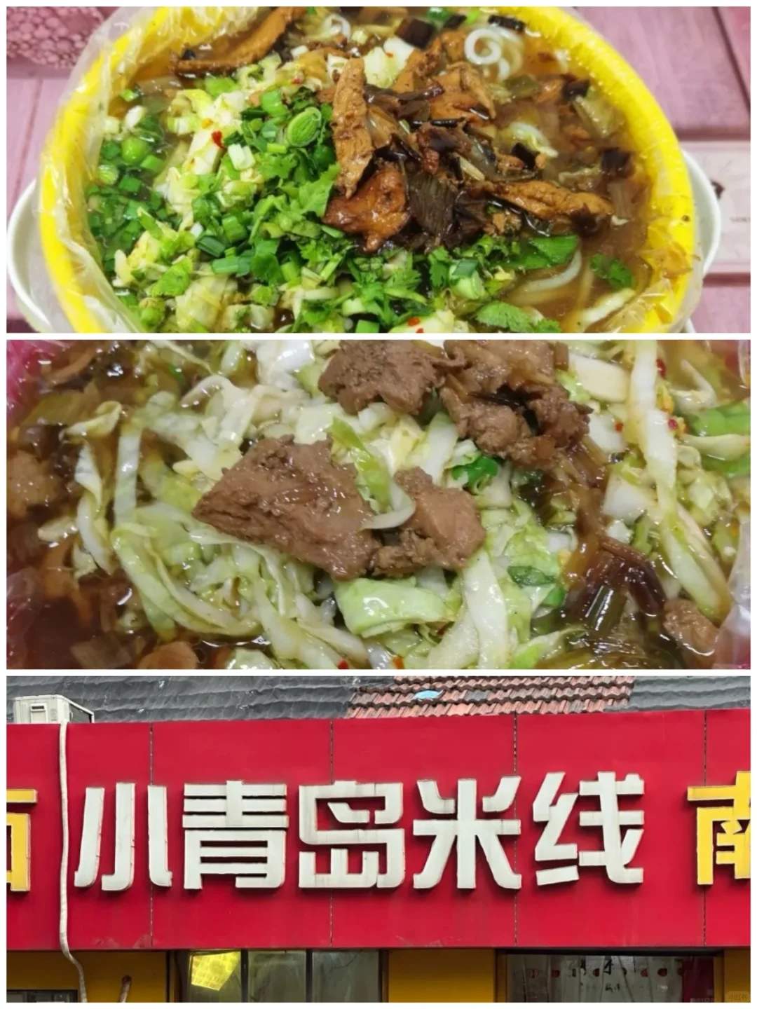 济南美食排行榜前十名-济南美食攻略必吃排行榜