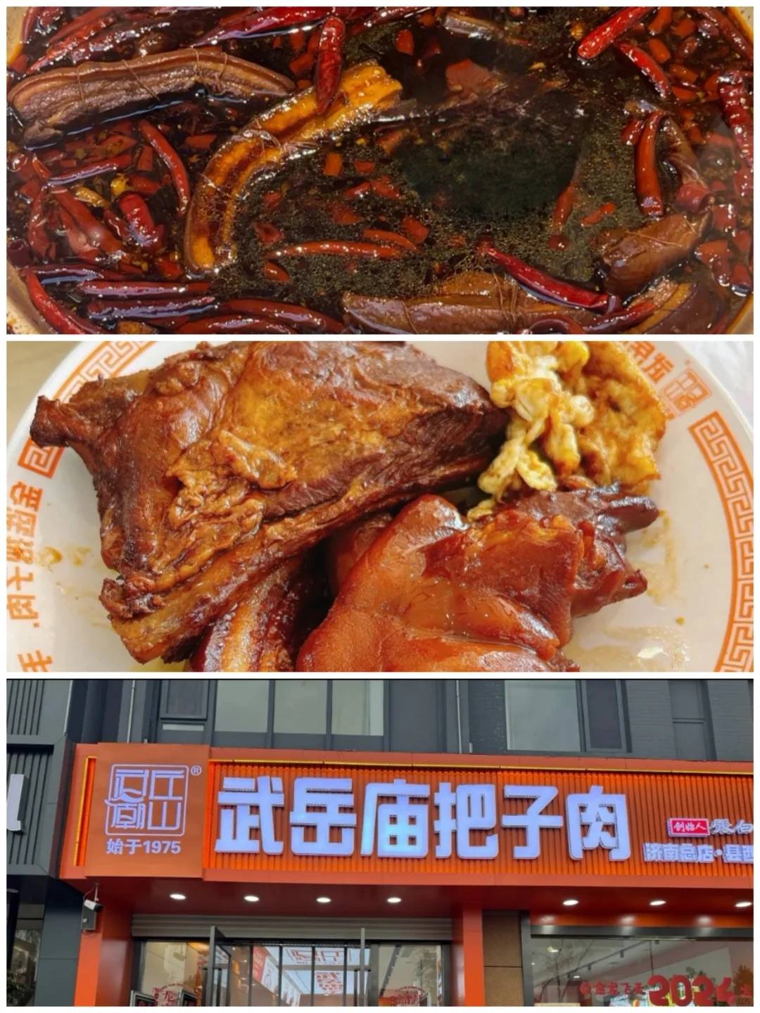 济南美食排行榜前十名-济南美食攻略必吃排行榜