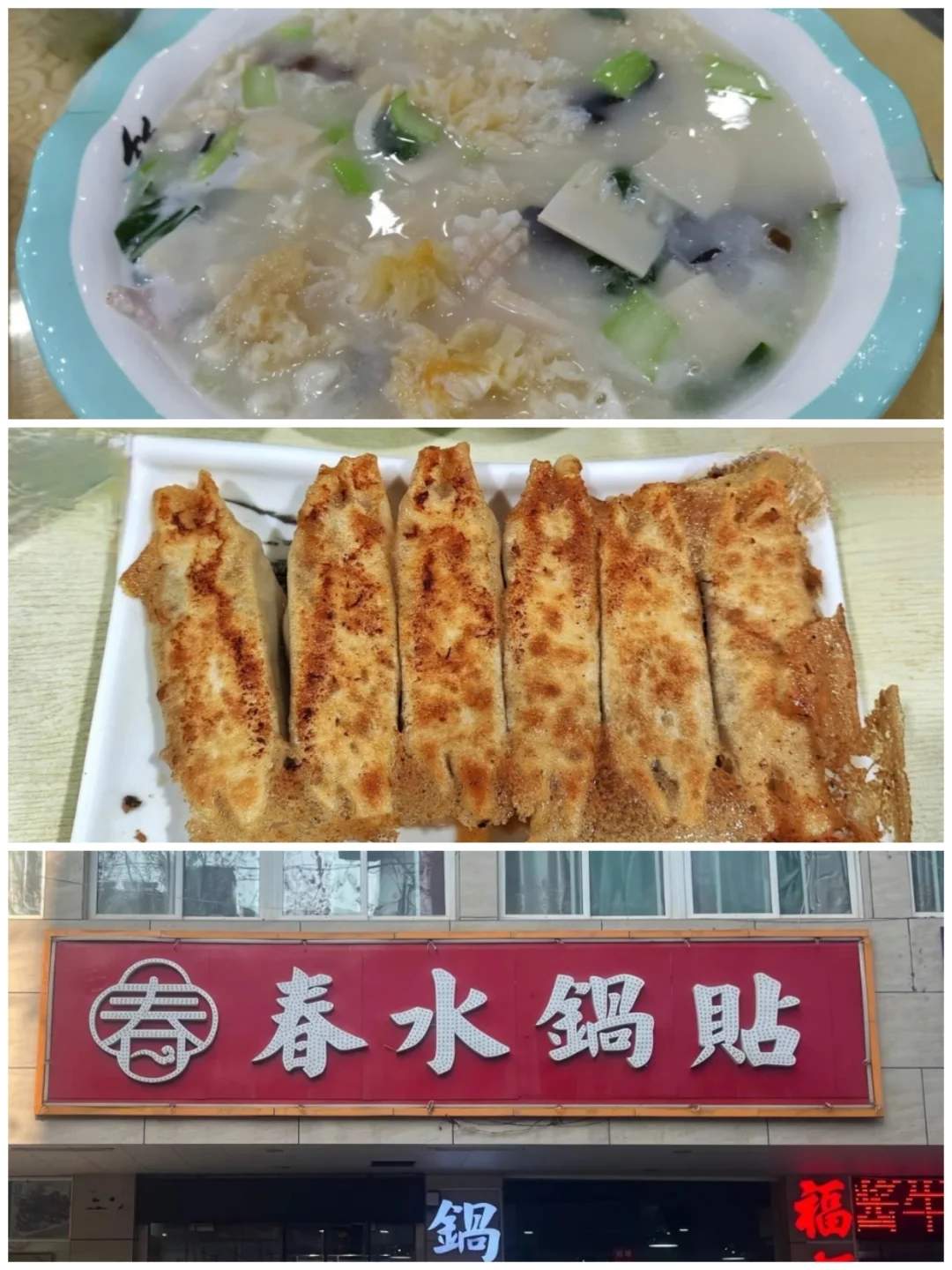 济南美食排行榜前十名-济南美食攻略必吃排行榜