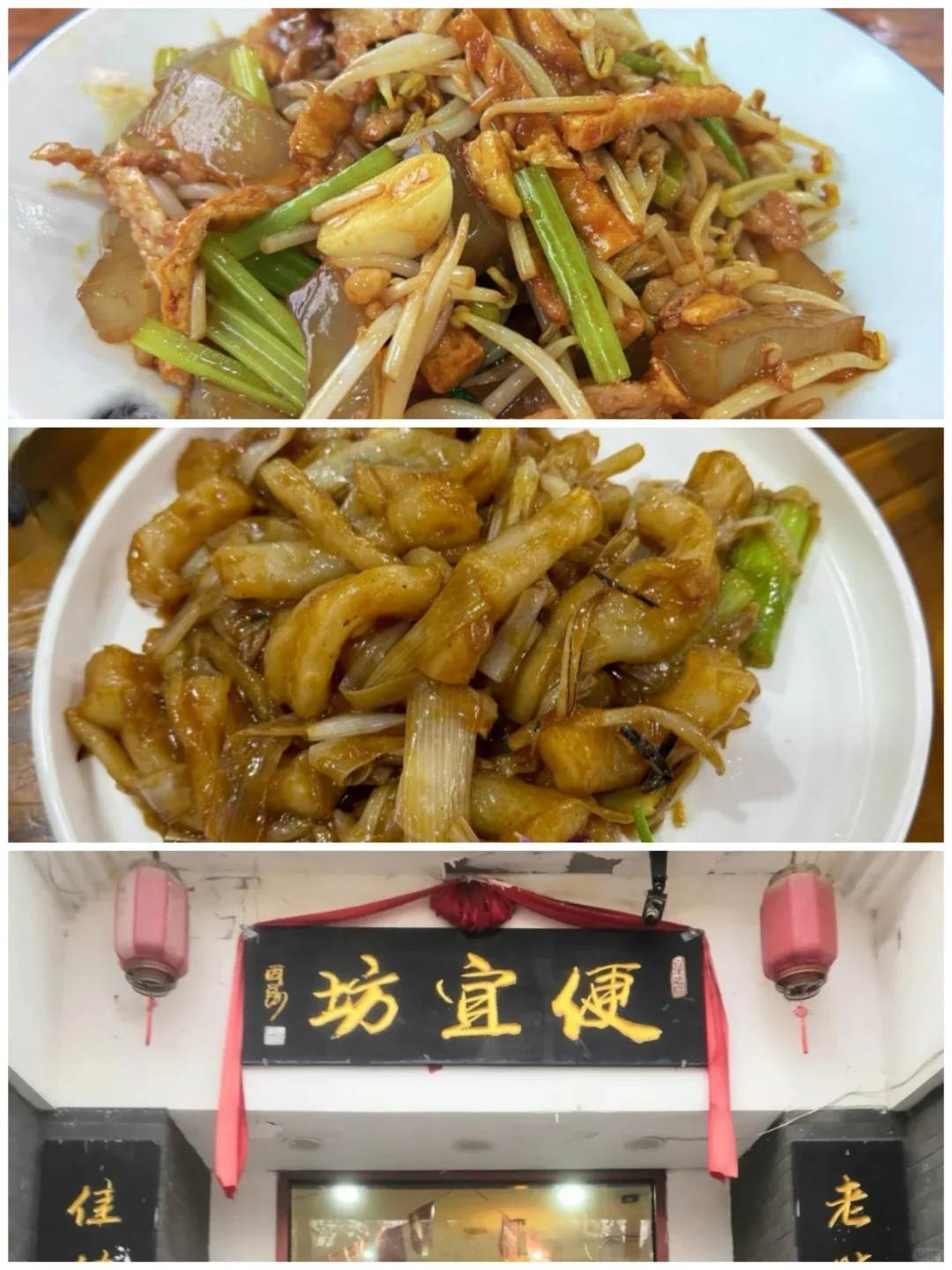 济南美食排行榜前十名-济南美食攻略必吃排行榜