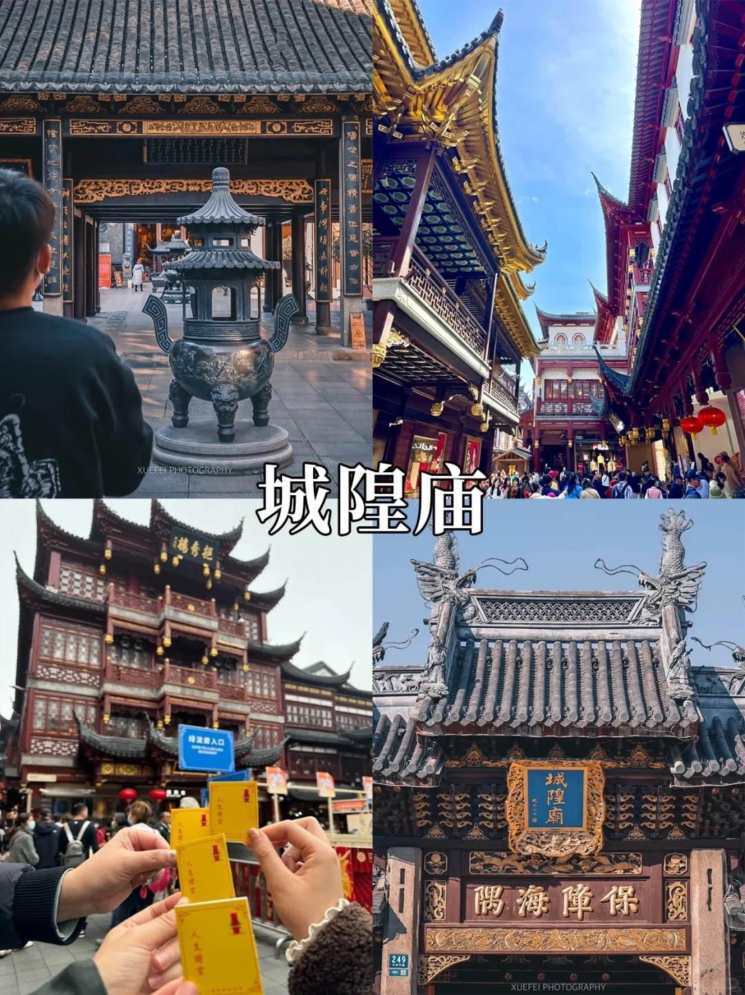 上海外滩一日游攻略自驾-上海外滩一日游攻略免费旅游景点