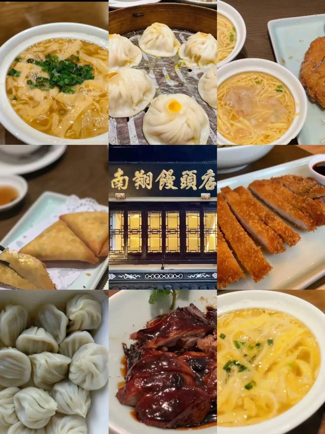 上海外滩美食一条街-上海外滩美食攻略必去的地方