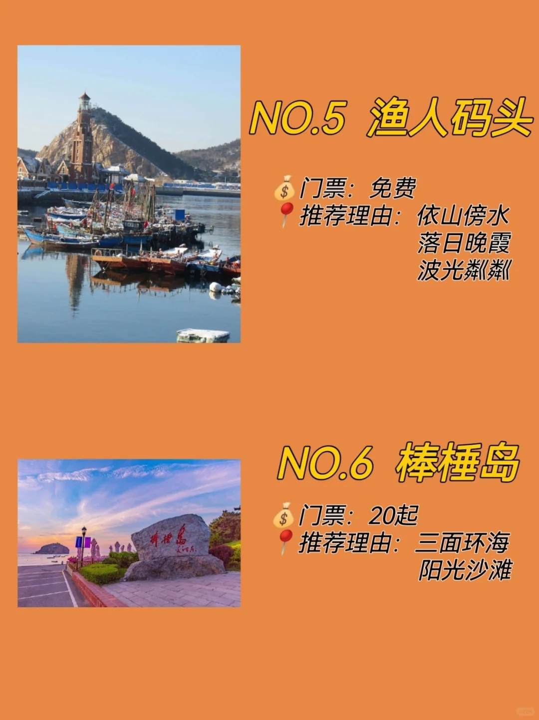 大连旅游必去十大景点-大连旅游攻略必去景点