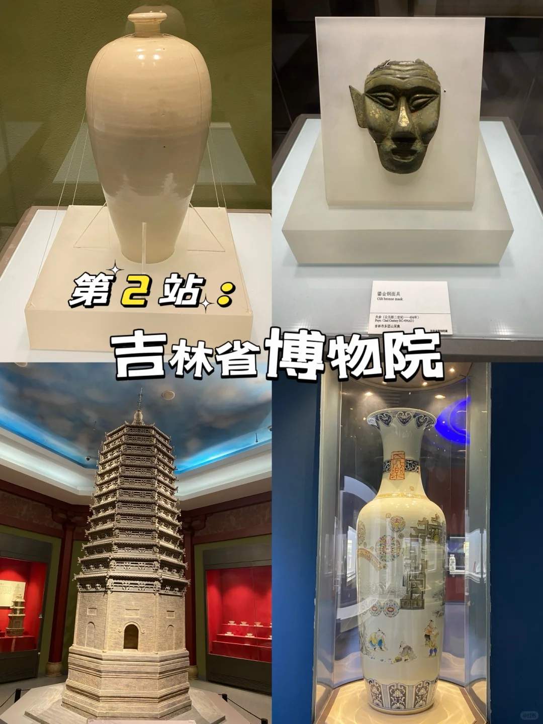 长春旅游攻略必去景点一日游-长春旅游攻略必去景点一日游推荐