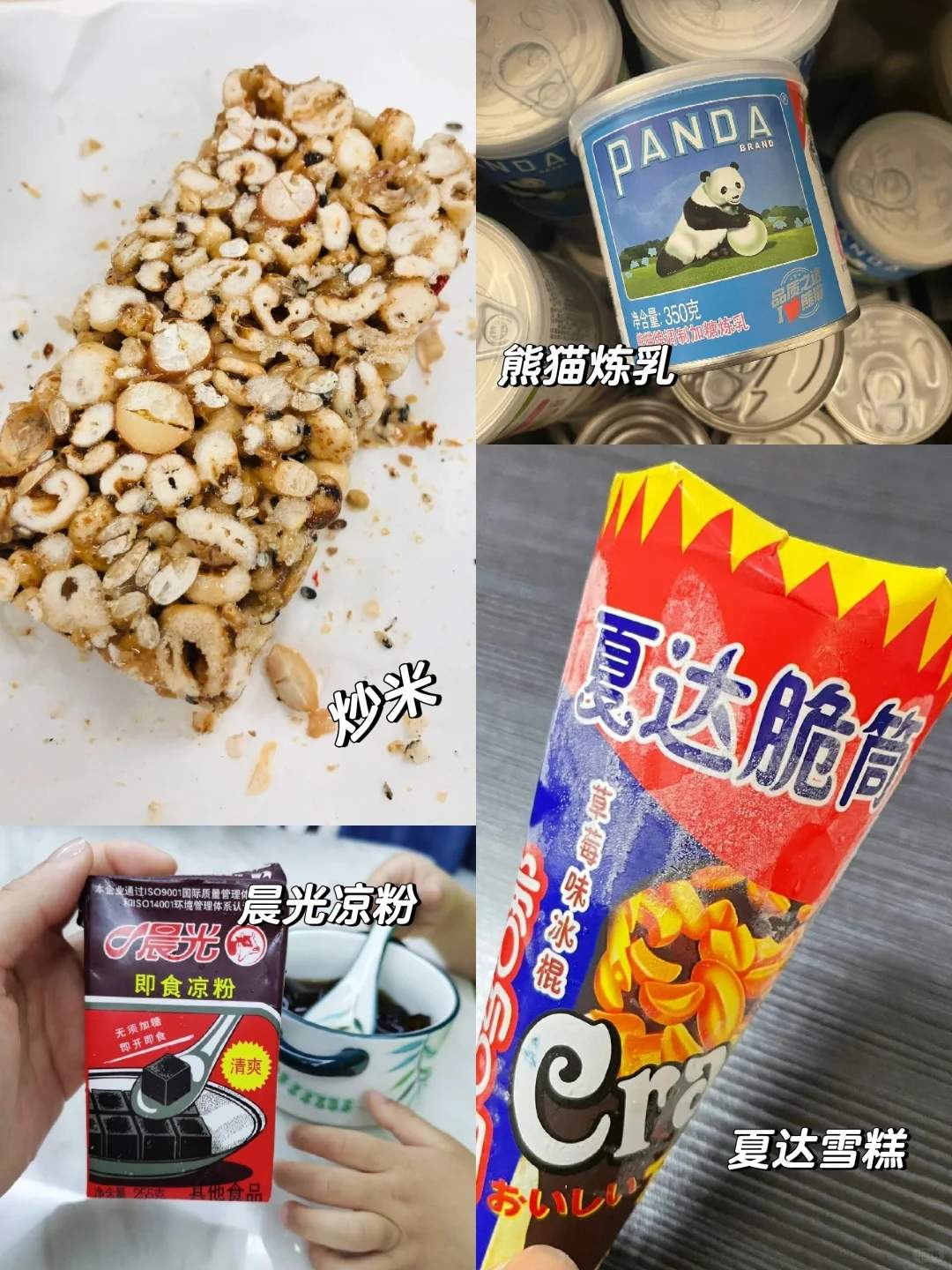 温州美食一条街-温州必吃的10种小吃有哪些