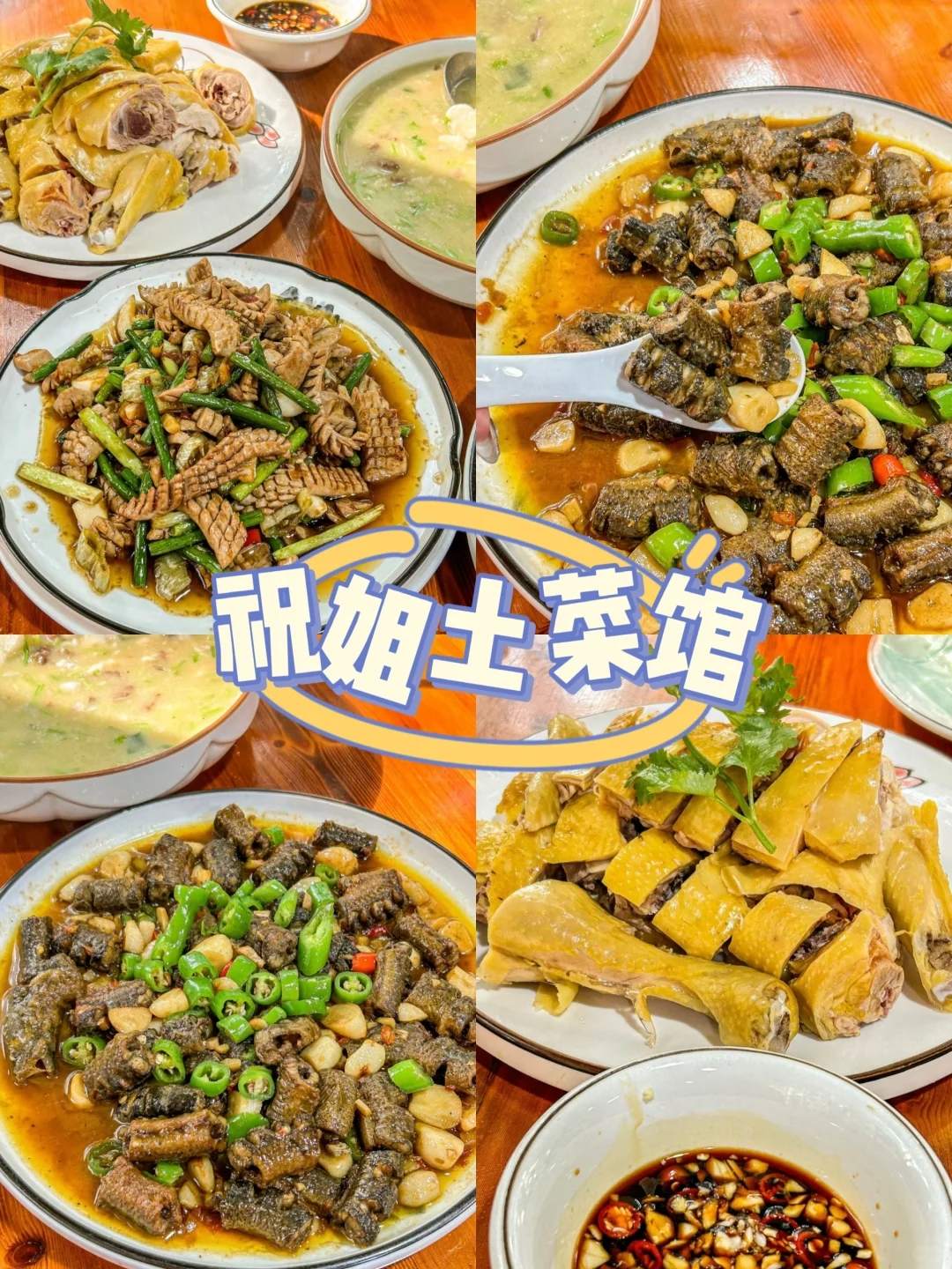 金华美食一条街在哪里-金华美食排行榜前十名