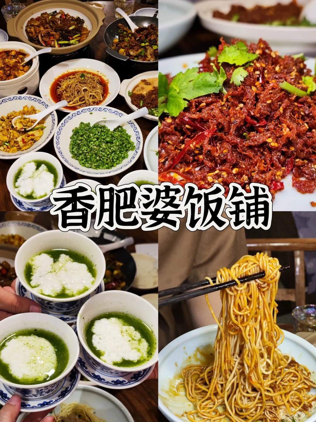 成都美食攻略前十名-成都美食推荐排名榜前十名