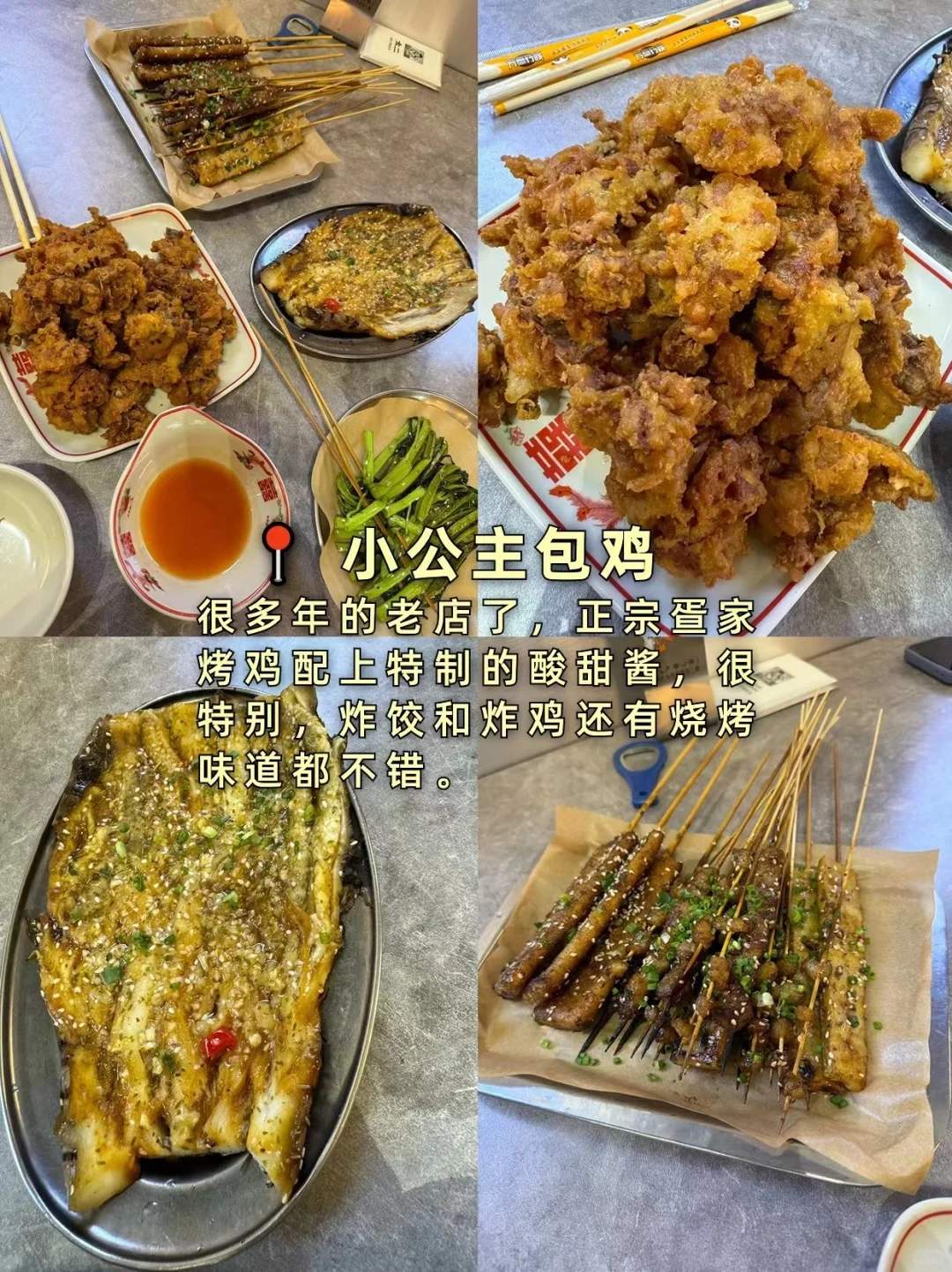 三亚美食推荐必吃-三亚美食必吃排行榜