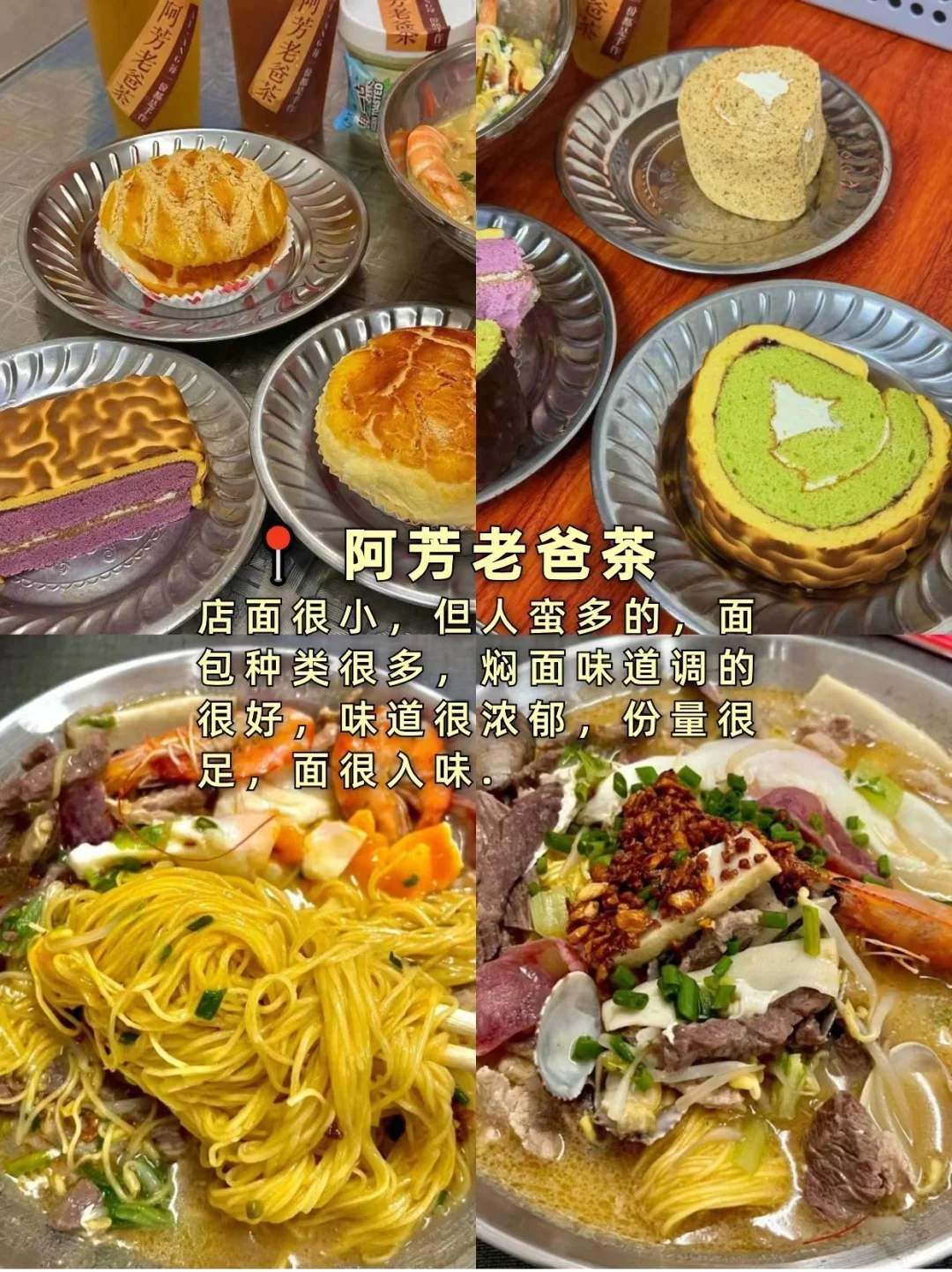 三亚美食推荐必吃-三亚美食必吃排行榜