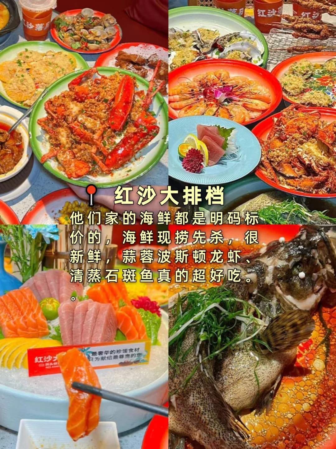 三亚美食推荐必吃-三亚美食必吃排行榜