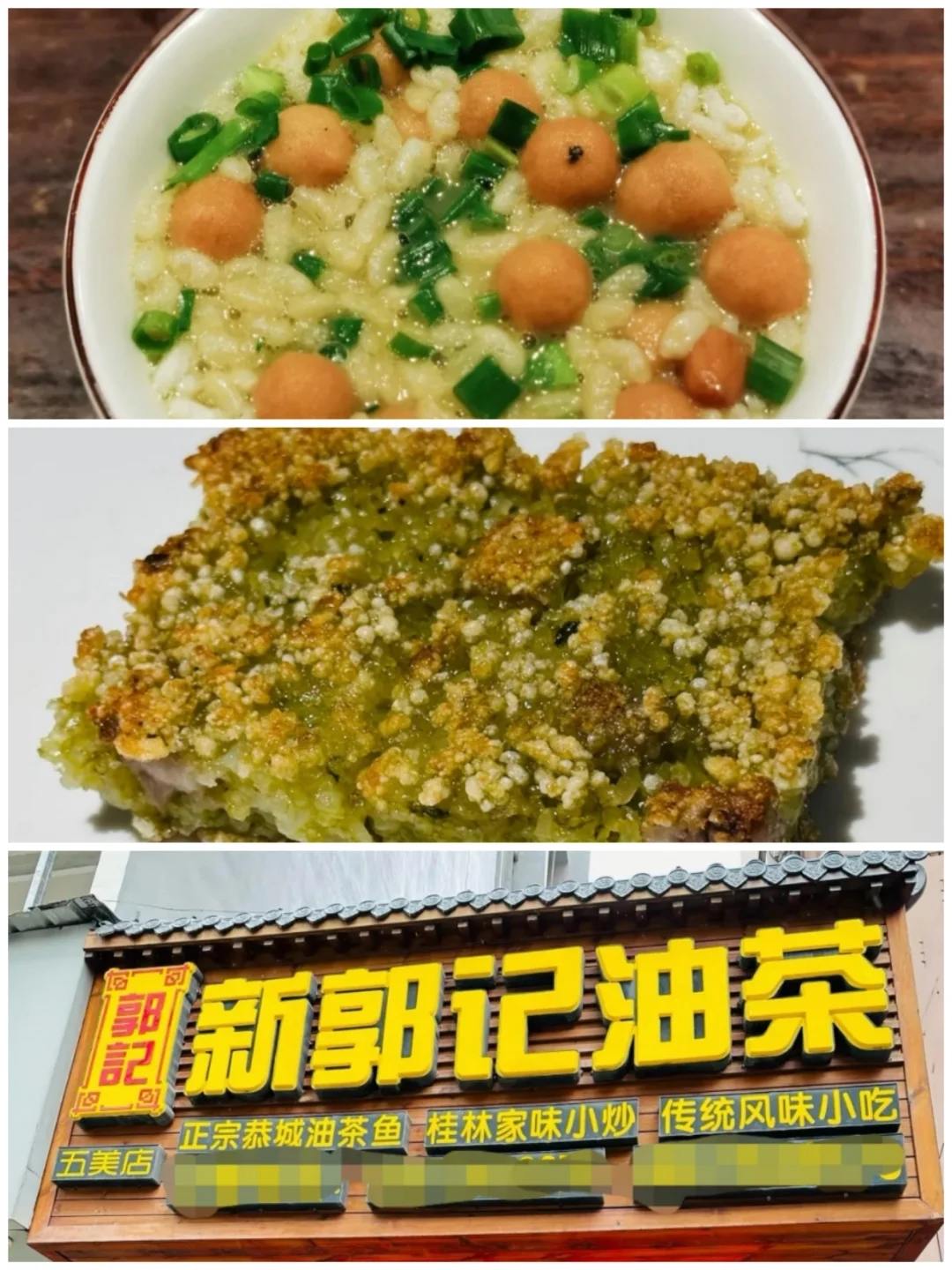 桂林美食必吃榜单