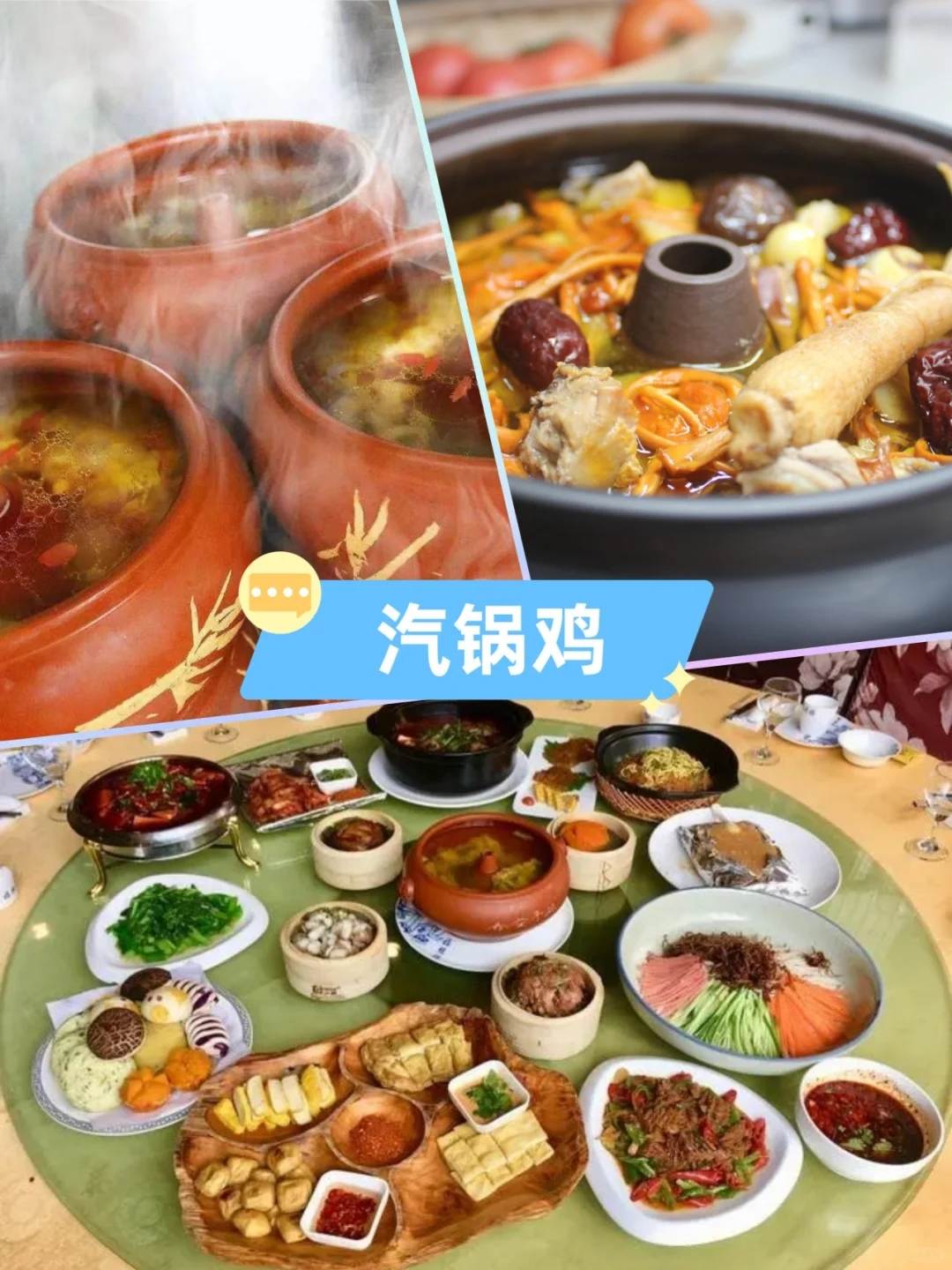 昆明美食攻略大全-昆明美食排行榜前十名分别是哪些?