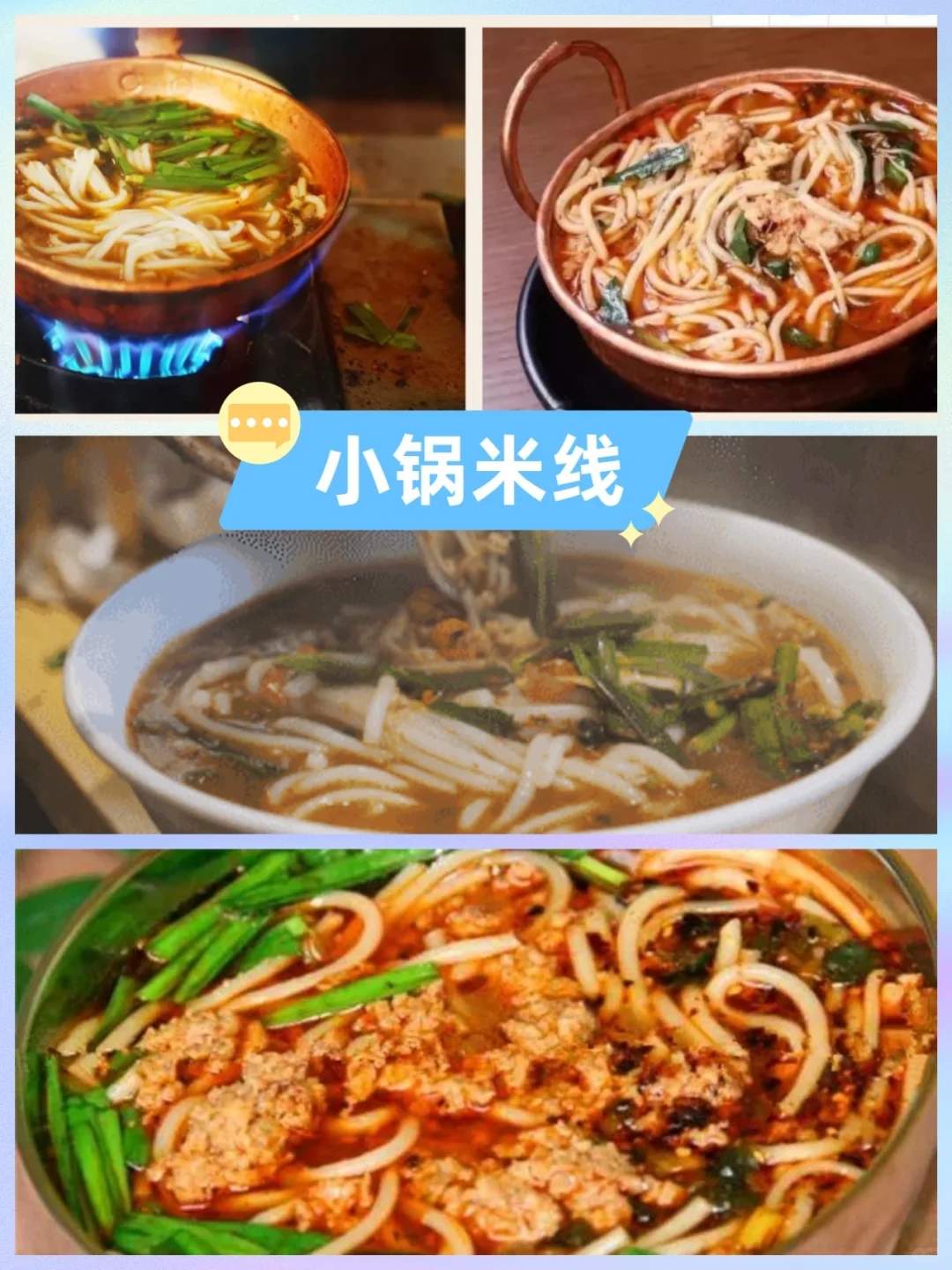 昆明美食攻略大全-昆明美食排行榜前十名分别是哪些?