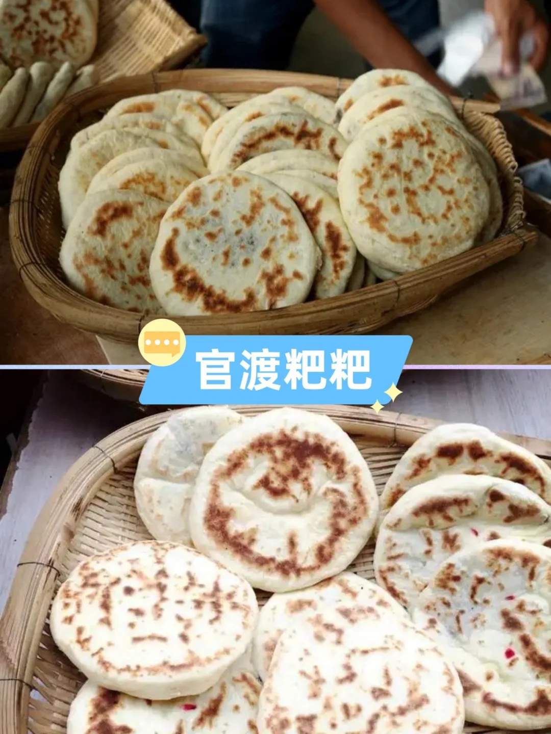 昆明美食攻略大全-昆明美食排行榜前十名分别是哪些?