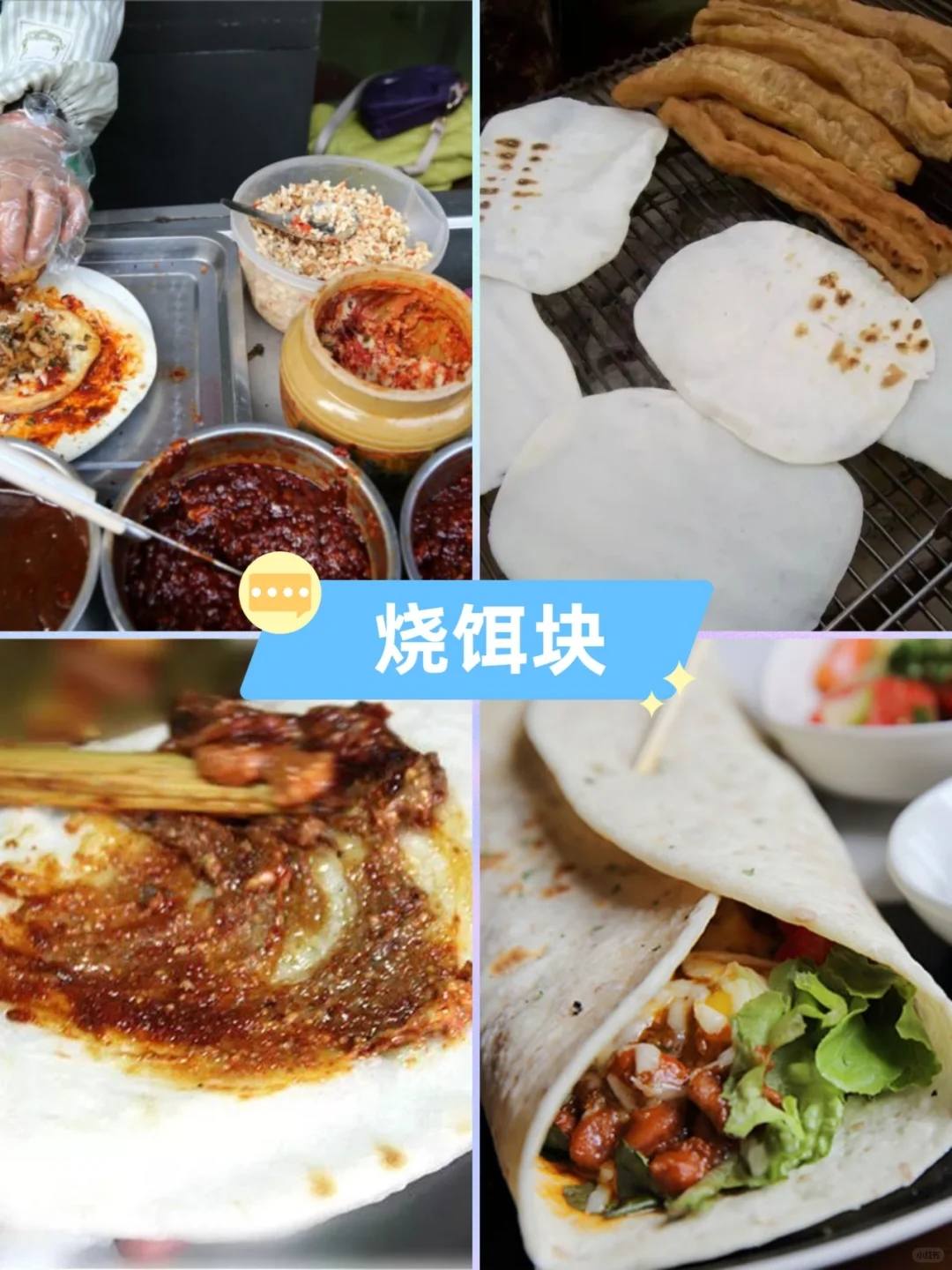 昆明美食攻略大全-昆明美食排行榜前十名分别是哪些?