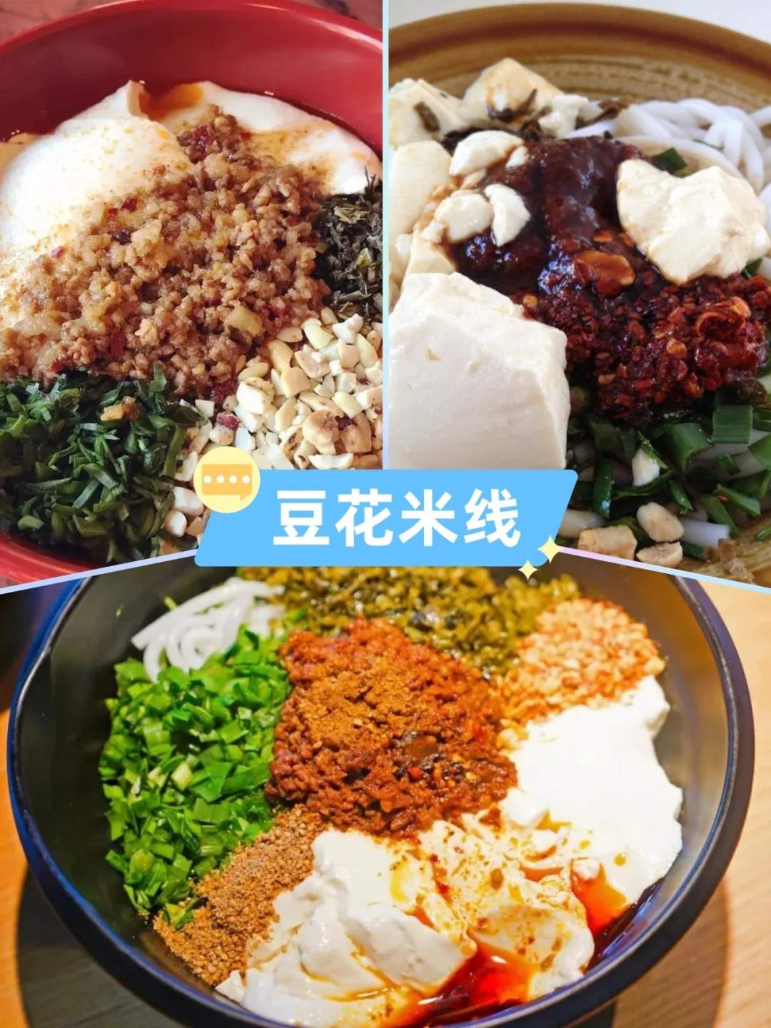 昆明美食攻略大全-昆明美食排行榜前十名分别是哪些?