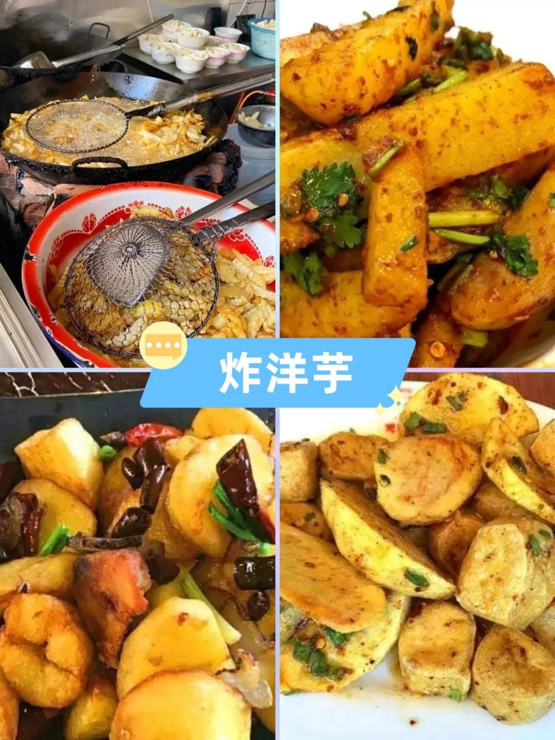 昆明美食攻略大全-昆明美食排行榜前十名分别是哪些?