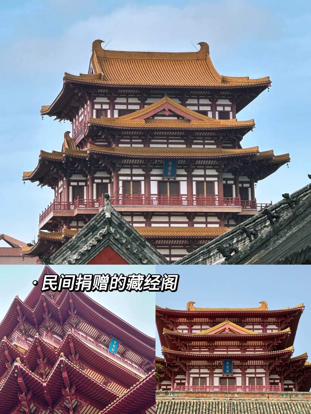 大相国寺景点介绍-大相国寺门票多少钱一张