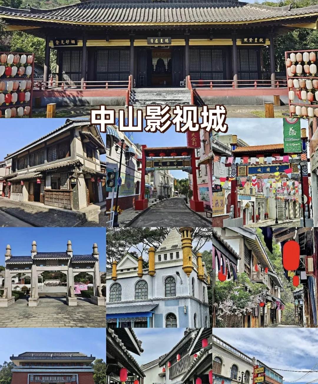 中山旅游攻略必去景点-中山旅游景点哪些地方*玩