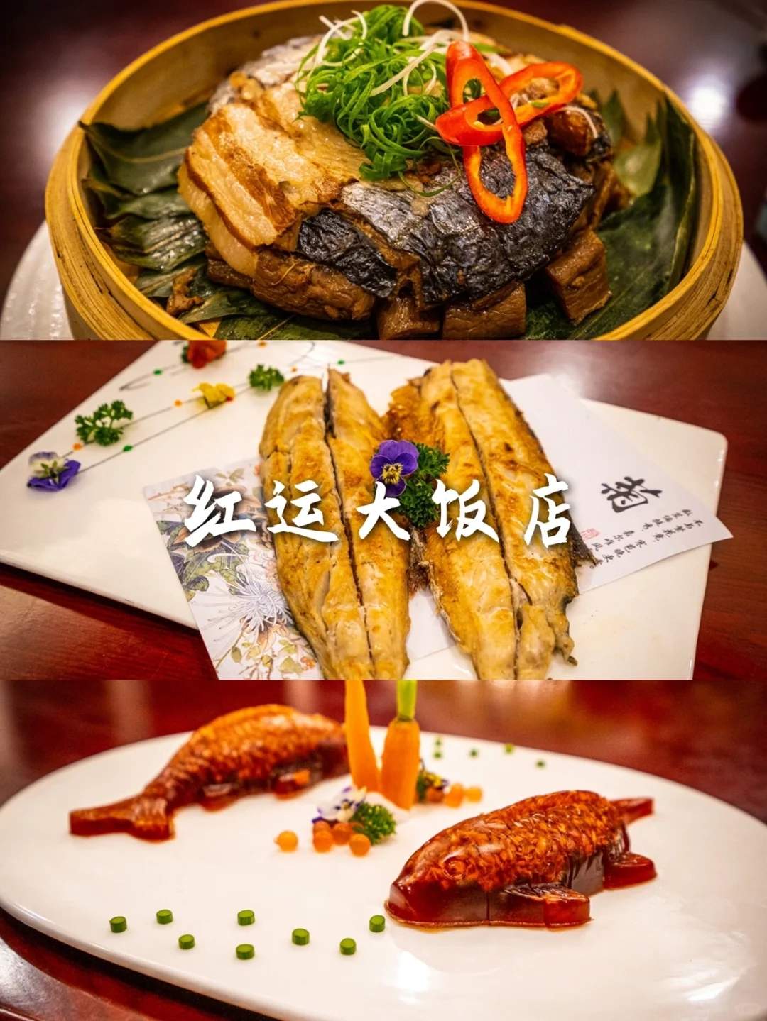 营口美食攻略 - 营口美食排行榜前十名饭馆有哪些