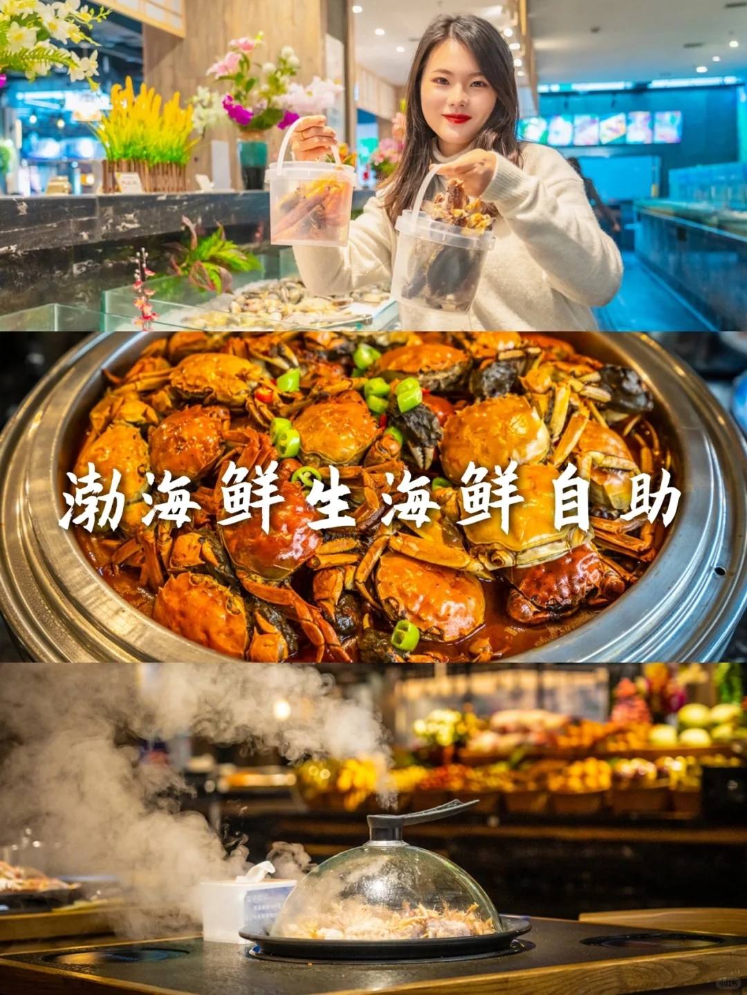 营口美食攻略 - 营口美食排行榜前十名饭馆有哪些