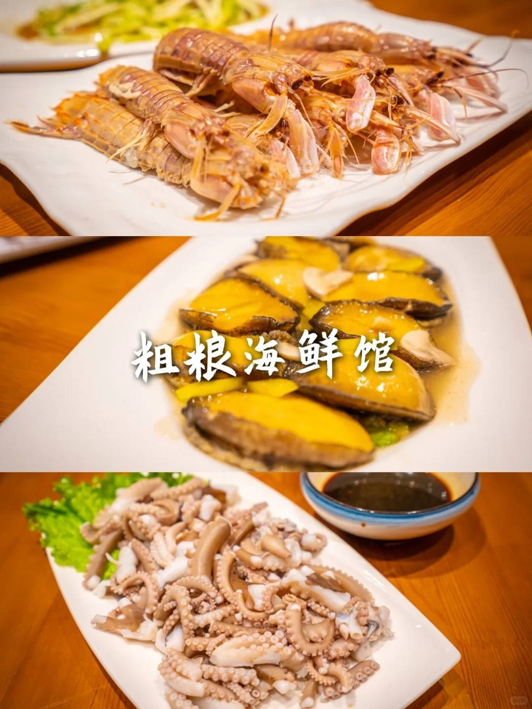 营口美食攻略 - 营口美食排行榜前十名饭馆有哪些