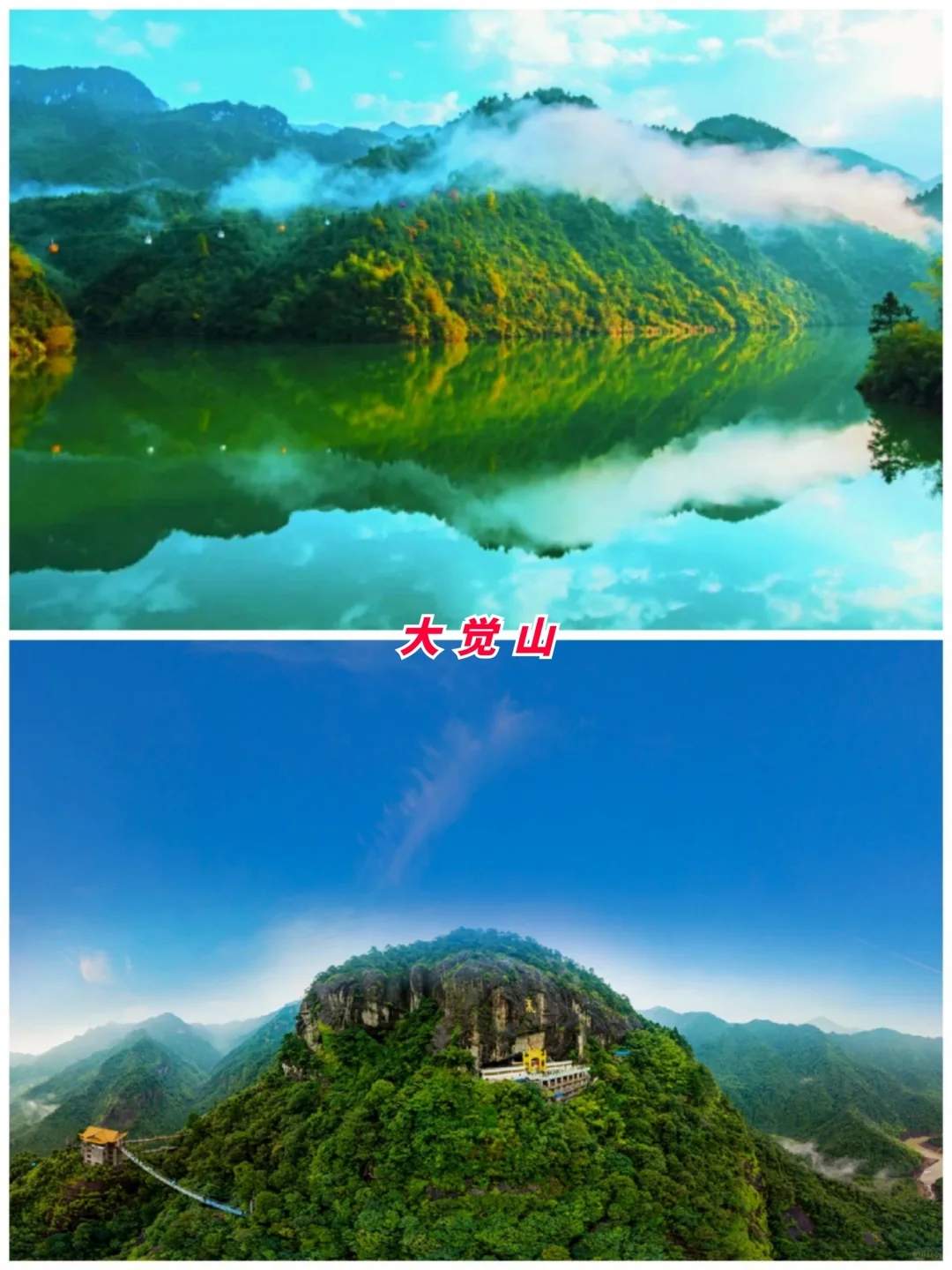 抚州旅游必去十大景点-抚州旅游必去十大景点推荐