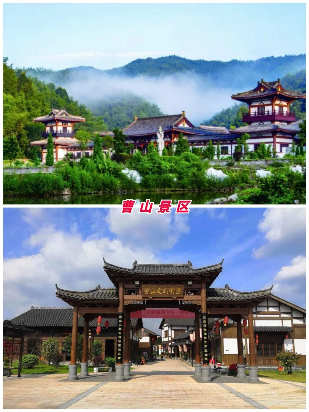 抚州旅游必去十大景点-抚州旅游必去十大景点推荐