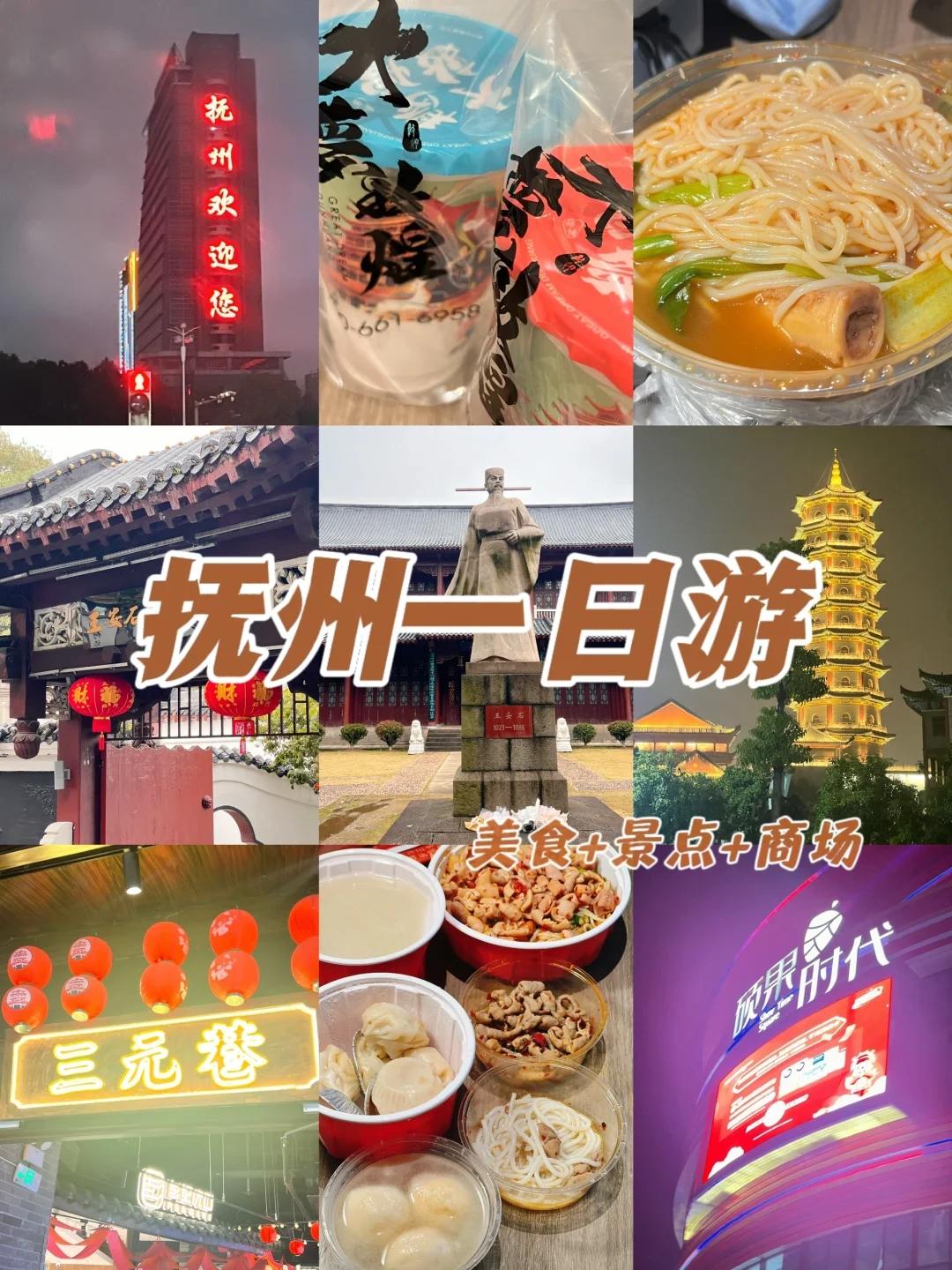 抚州旅游景点有哪些-抚州旅游景点攻略一日游