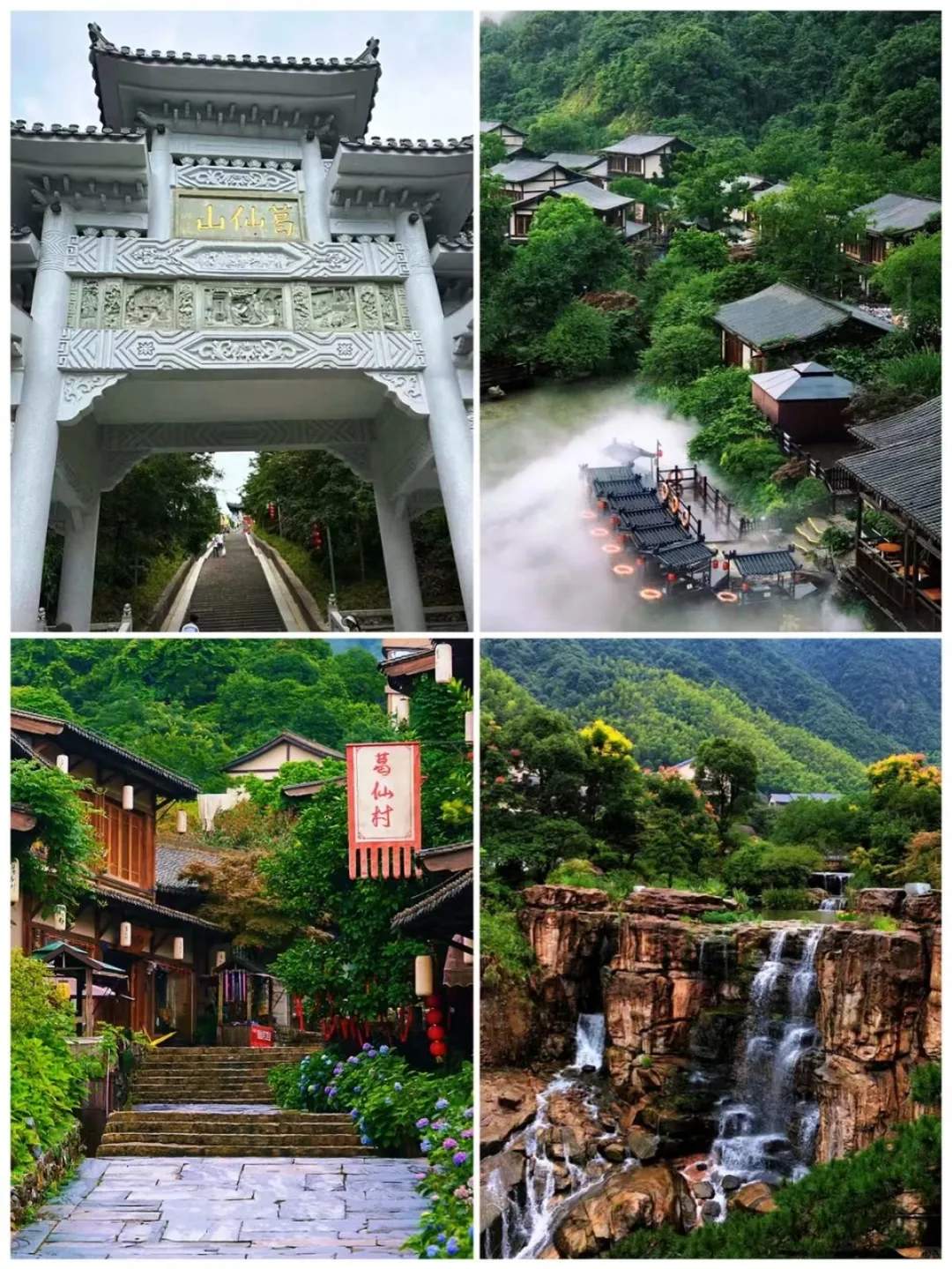 上饶有哪些旅游景点-上饶旅游景点有哪些