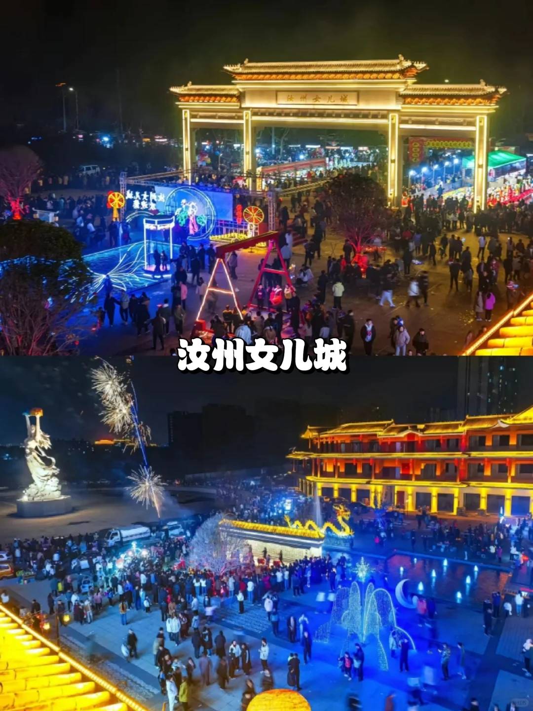 汝州旅游景点有哪些-汝州旅游攻略 汝州旅游景点介绍